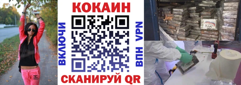 Купить закладку A-PVP  Кокаин  Амфетамин  Метадон  Меф мяу мяу  Марихуана  Старица