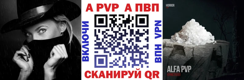 A-PVP СК КРИС  Купить  Старица 