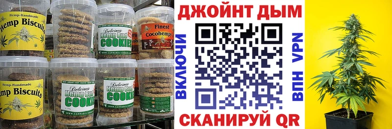 Купить  Старица  Еда ТГК марихуана 