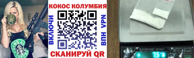 Купить где  Старица  Cocaine Fish Scale 