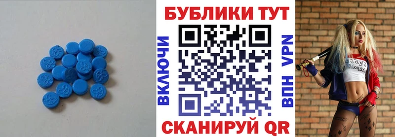 Купить закладки Старица Ecstasy Cube