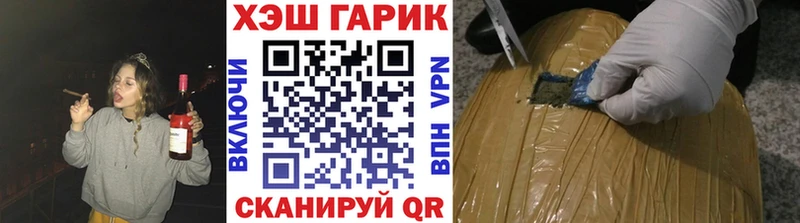 ГАШ Premium Старица