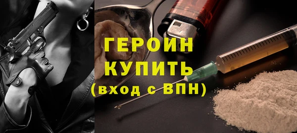 стафф Няндома