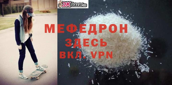 героин Нязепетровск