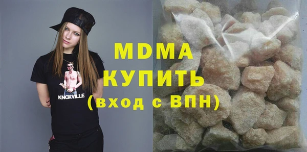 стафф Няндома