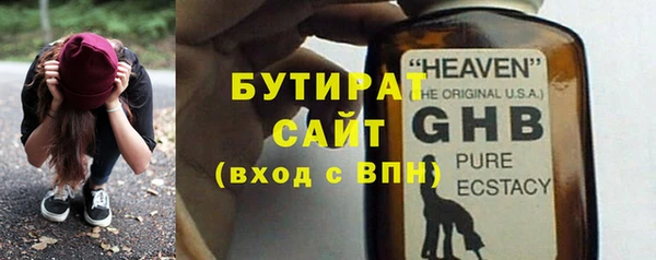 героин Нязепетровск