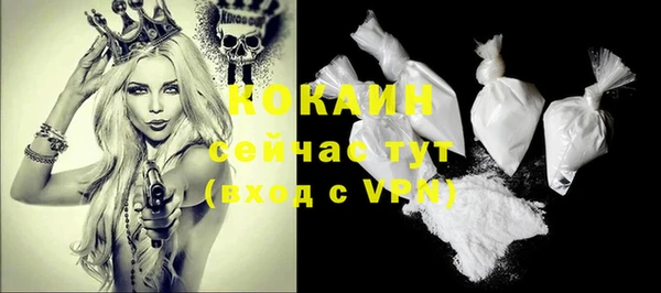 героин Нязепетровск