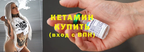 стафф Няндома