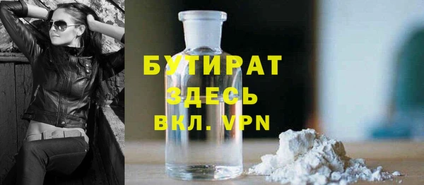 Альфа ПВП Осинники