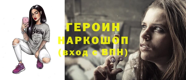 PSILOCYBIN Нягань