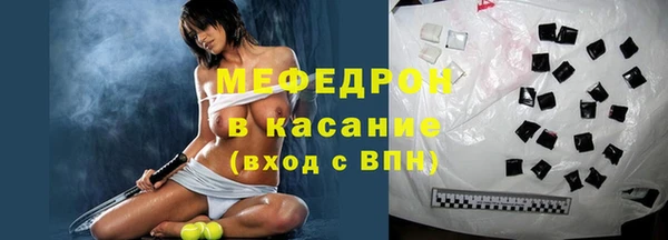 стафф Няндома