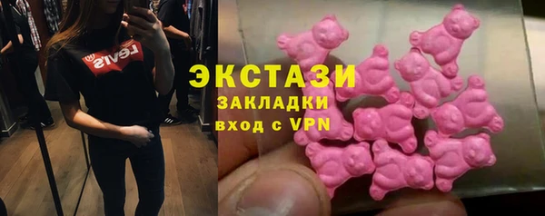 стафф Няндома