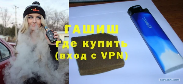 стафф Няндома
