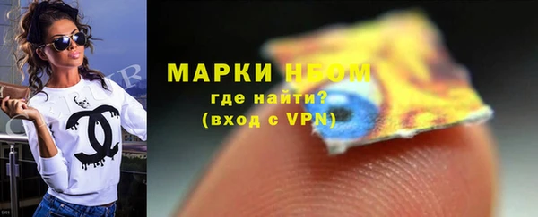 PSILOCYBIN Нягань
