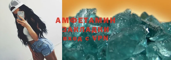 героин Нязепетровск