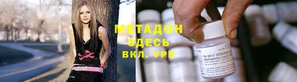 стафф Няндома