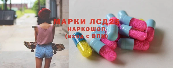 стафф Няндома