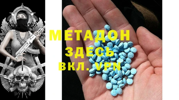 героин Нязепетровск