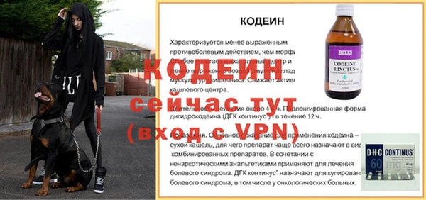 героин Нязепетровск