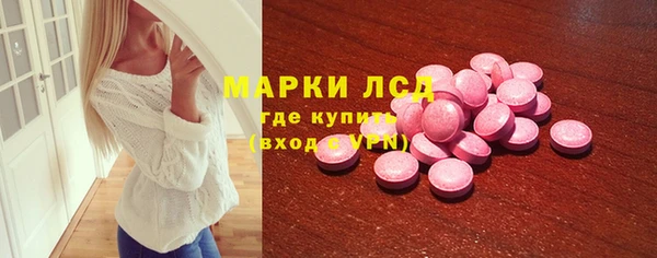 MDMA Осташков