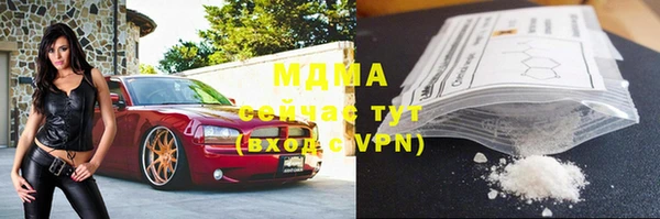 стафф Няндома