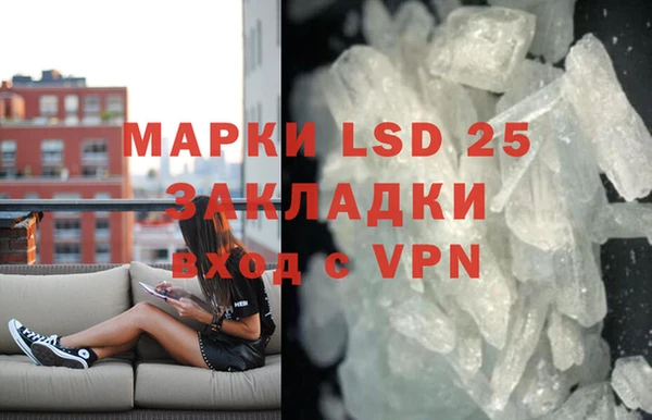 PSILOCYBIN Нягань