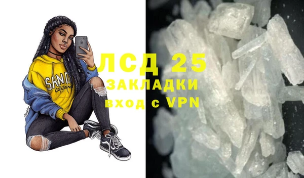 PSILOCYBIN Нягань