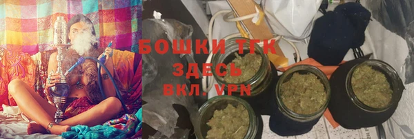 стафф Няндома