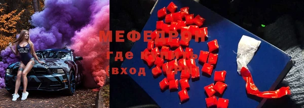 стафф Няндома