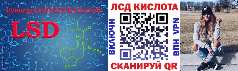 Купить закладки  Старица  Лсд 25 экстази ecstasy 