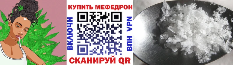 Купить где  Старица  Меф VHQ 
