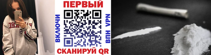 Купить закладки Старица Первитин мет